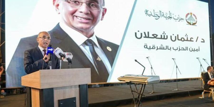 خلال المؤتمر الجماهيري الأول لحزب الجبهة الوطنية بالشرقية.. عثمان شعلان: ننطلق برسالة وطنية ومسؤولية حقيقية للمشاركة في بناء الجمهورية الجديدة