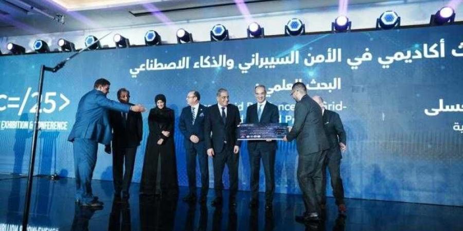 CAISEC يكرم الفائزين بالجائزة العربية لأفضل بحث أكاديمي في مجال الأمن السيبراني والذكاء الاصطناعي بالتعاون مع جامعة الدول العربية
