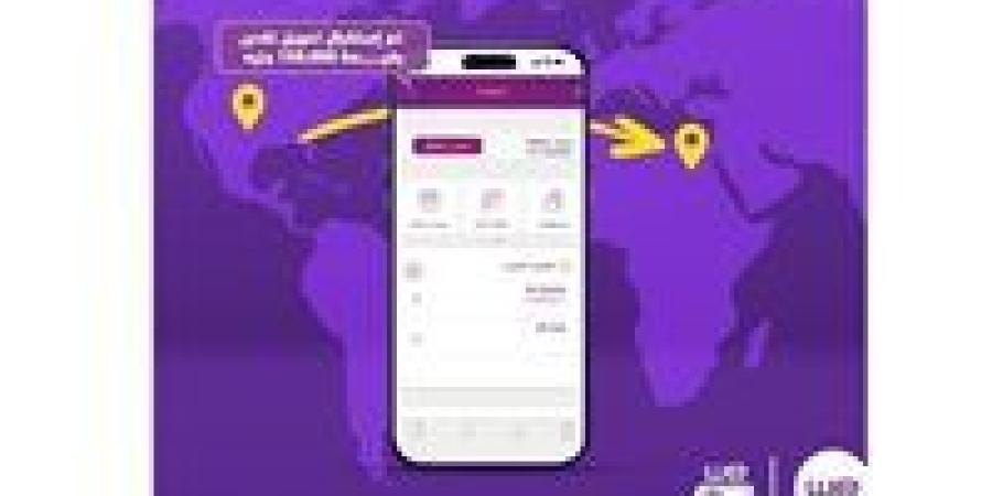 «وي» تتيح استقبال الحوالات الدولية الفورية على محفظة WE Pay