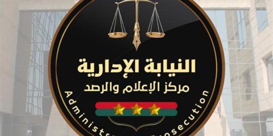 إحالة مديرة مدرسة إبتدائية للمحاكمة لاعتدائها بالضرب على 3 طلاب باستخدام "حذاء"
