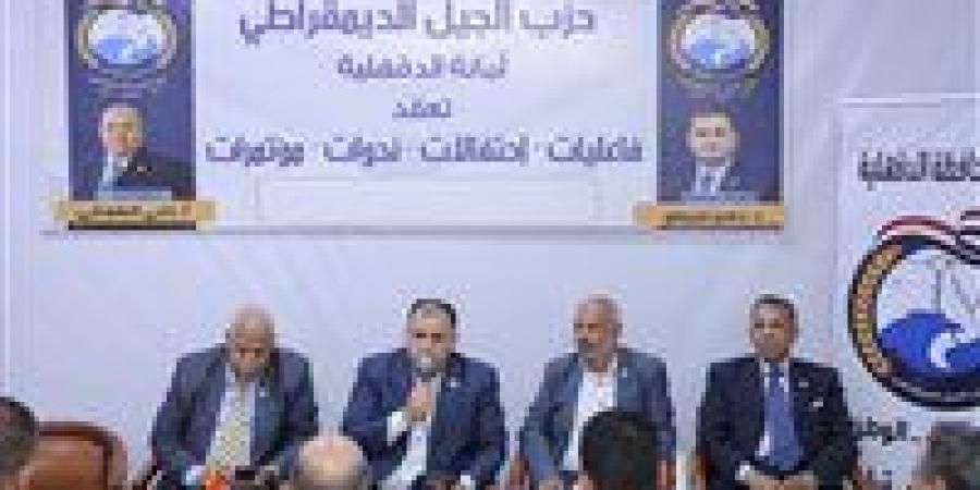 الجيل: الانتخابات النيابية تمثل العمود الفقري لأي حياة ديمقراطية فاعلة