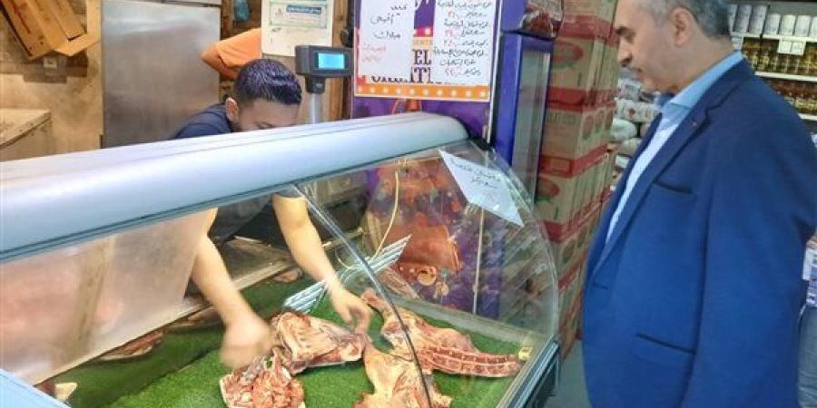 وكيل وزارة التموين بالإسكندرية يتابع أسعار اللحوم قبل موسم الأعياد