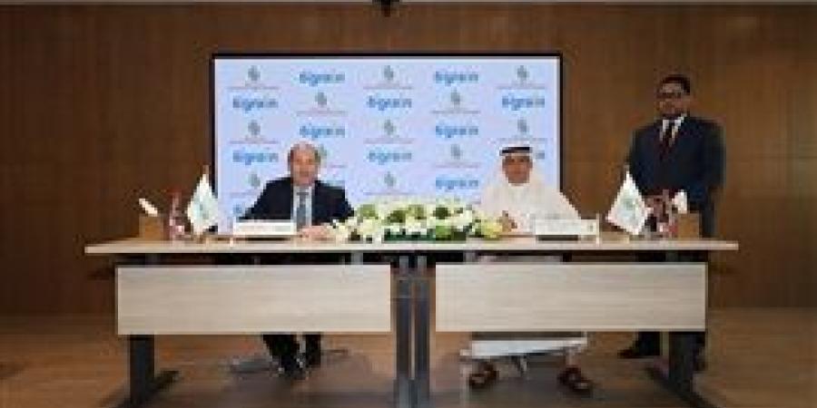 الهيئة العربية للاستثمار والإنماء الزراعي توقّع مذكرة تفاهم مع شركة "6th Grain" الأمريكية