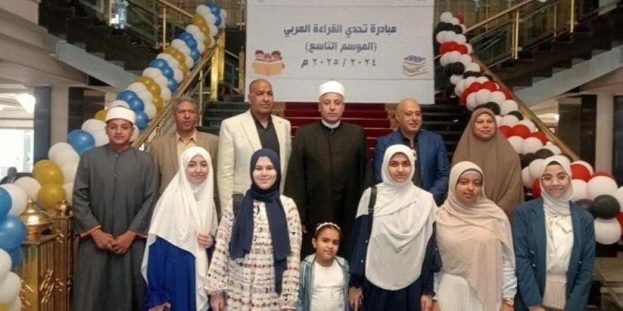 القليوبية الأزهرية تفوز بالمركز السابع على مستوى الجمهورية فى مسابقة تحدى القراءة العربى