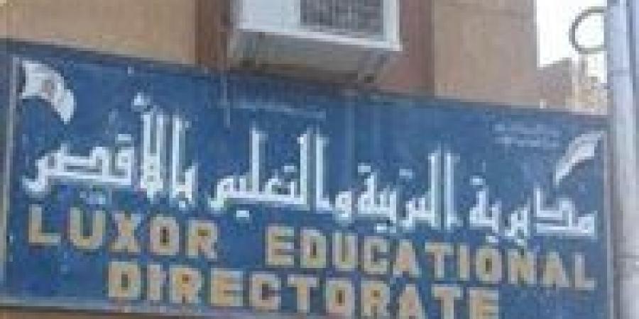 "تعليم الأقصر" يحصد 3 مراكز جمهورية في مسابقات التربية الاجتماعية