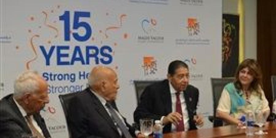 البنك التجاري الدولي ومؤسسة مجدي يعقوب للقلب يحتفلان بـ 15 عامًا من الإنجازات والعمل المشترك