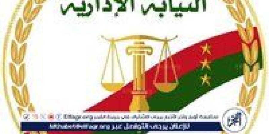 النيابة الإدارية تحيل مديرة مدرسة ابتدائية للمحاكمة التأديبية