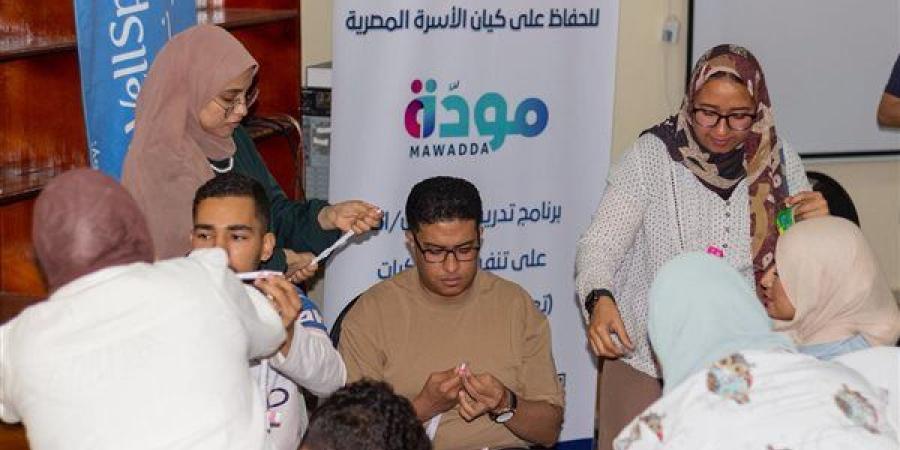 التضامن ومؤسسة ويل سبرينج تنفذان معسكرًا نوعيًا لتأهيل مدربين متخصصين