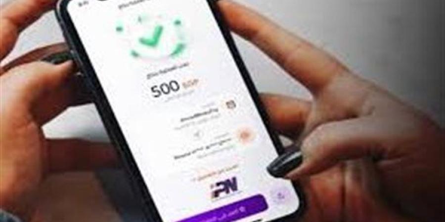 بعد خفض الفائد..اعرف قيمة الحد الأقصى للسحب اليومي من البنوك وATM وإنستاباي