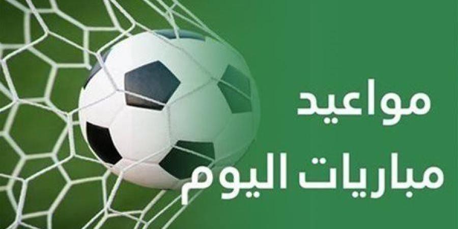 مواعيد مباريات اليوم الأحد 25 مايو والقنوات الناقلة