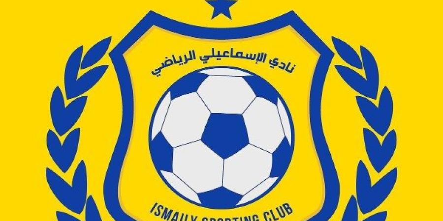 مستند.. عضو الإسماعيلي يسحب استقالته