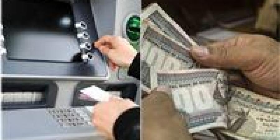نزول القبض خلال ساعات.. موعد صرف معاشات شهر يونيو 2025