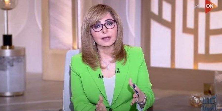 لميس الحديدي تعلق على مخاطر المخدرات التخليقية المنتشرة: توخي الحذر والانتباه الشديد