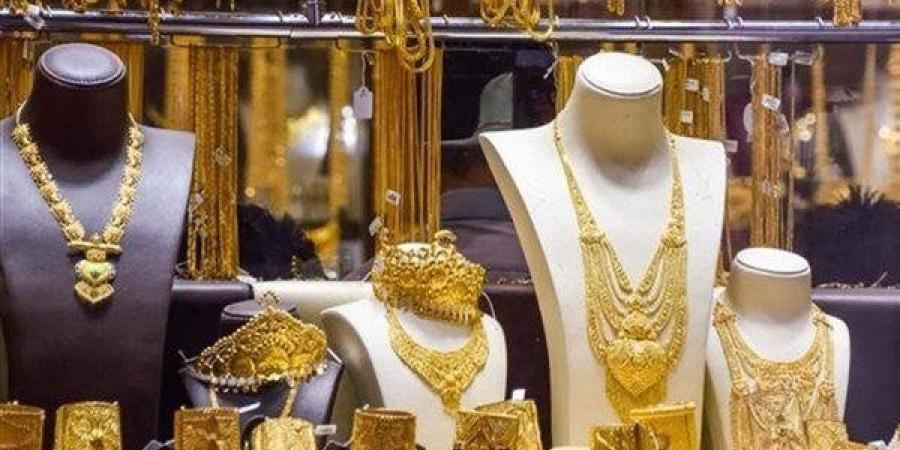 ارتفاع أسعار الذهب اليوم الإثنين 26-5-2025 بختام التعاملات.. عيار 21 مفاجأة