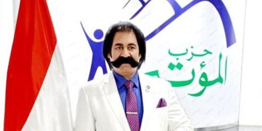 المؤتمر: لقاء الرئيس السيسي برجال الأعمال الأمريكيين خطوة مهمة لجذب الاستثمارات