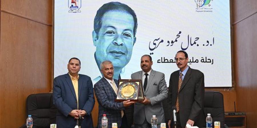 كلية الآثار بجامعة الفيوم تقيم حفل تأبين الدكتور جمال محمود مرسي