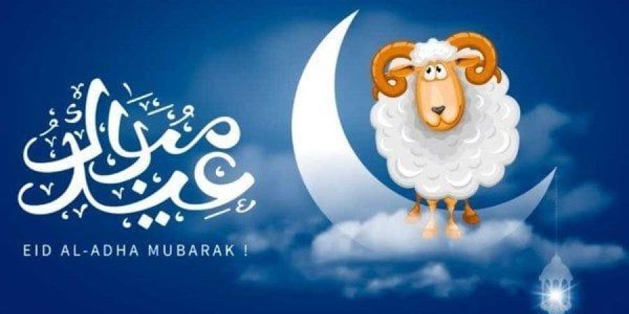 موعد إجازة عيد الأضحى ‏‏2025.. ما عدد أيام الإجازة ‏للموظفين؟