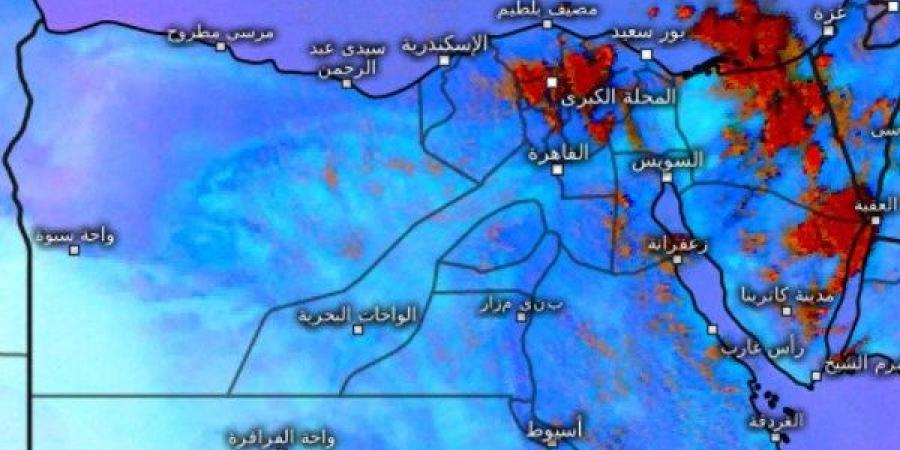 الأرصاد: ظاهرة جوية وحيدة تسيطر على طقس اليوم الأربعاء