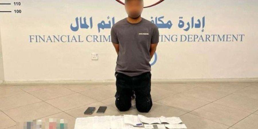 الكويت: ضبط شخص تورط في تزوير بنكي وتهريب بطاقات وشرائح اتصال إلى الخارج