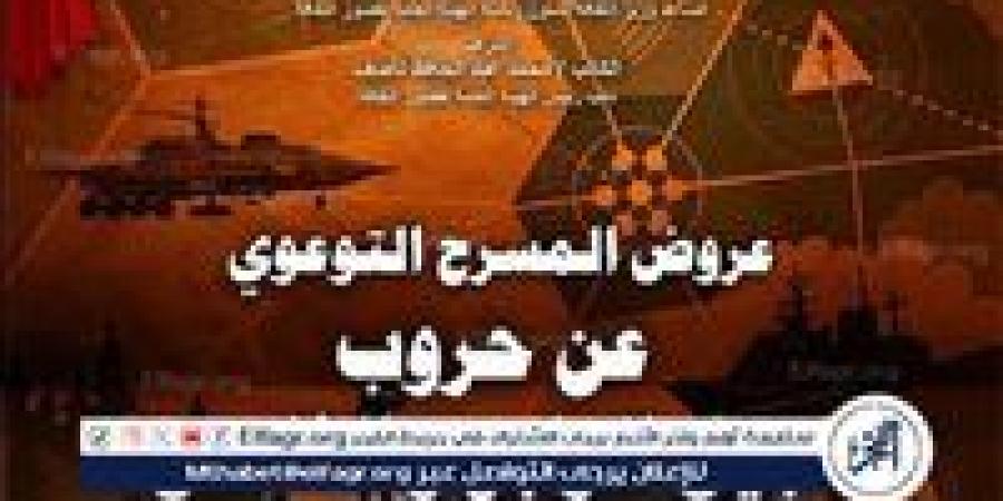 اليوم.. قصور الثقافة تقدم 10 عروض مسرحية بالاسماعيلية ضمن مشروع المسرح التوعوي