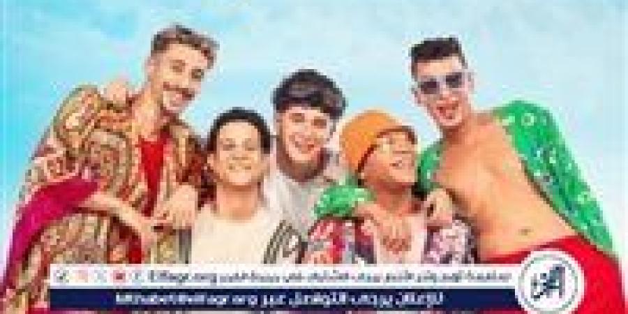 ارتفاع إيرادات فيلم "نجوم الساحل" في شباك التذاكر