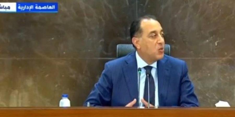 مدبولي: شهادة الحلال يتم تطبيقها على اللحوم والدواجن وذلك هو الأمر المنطقي