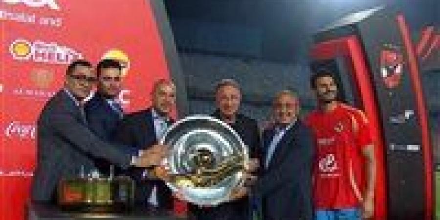 النائب أحمد دياب يسلم درع الدوري المصري الممتاز 2024/2025 للنادي الأهلي في حضور محمود الخطيب