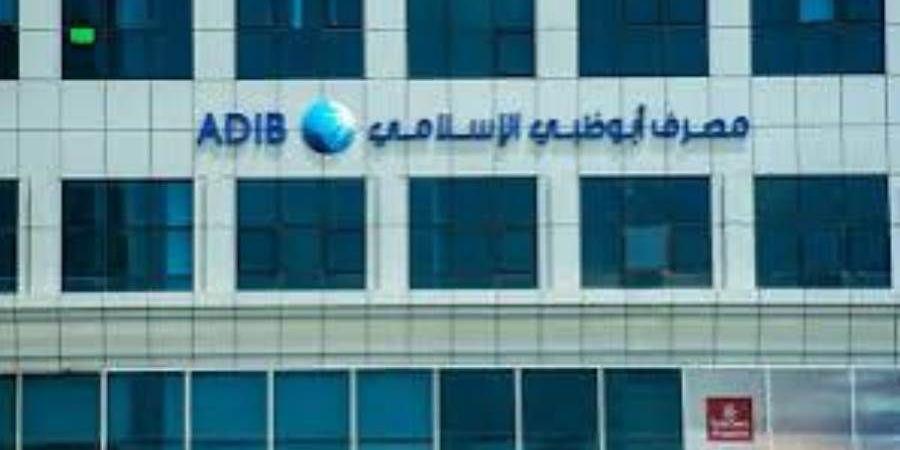 سهم مصرف أبوظبي الإسلامي يتصدر ارتفاعات قطاع البنوك بختام تعاملات الأربعاء