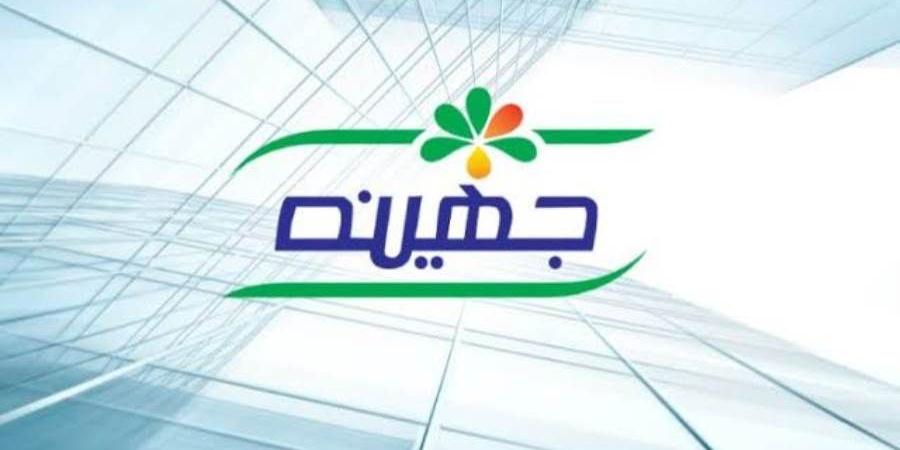 فى بيان للبورصة .. «جهينة» تقترض 1.9 مليار جنيه لتمويل شراء خط إنتاج جديد
