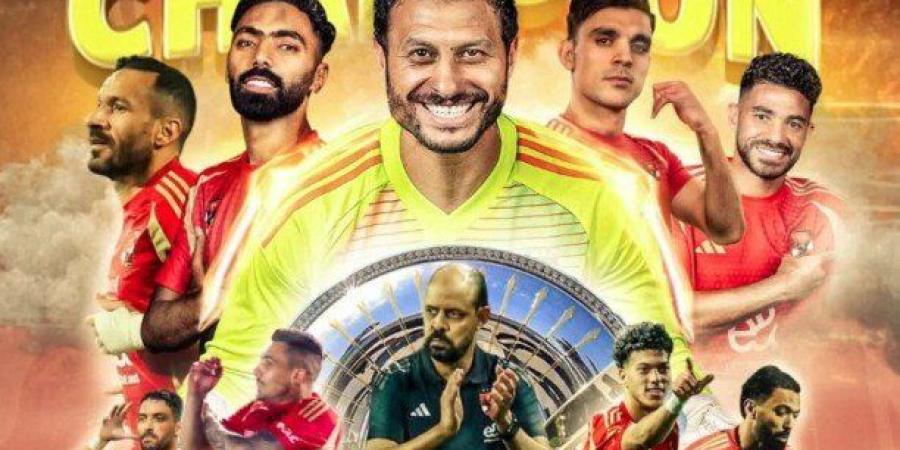 عاجل.. الأهلي بطلاً للدوري للمرة الـ 45 بسداسية تاريخية في فاركو «فيديو»