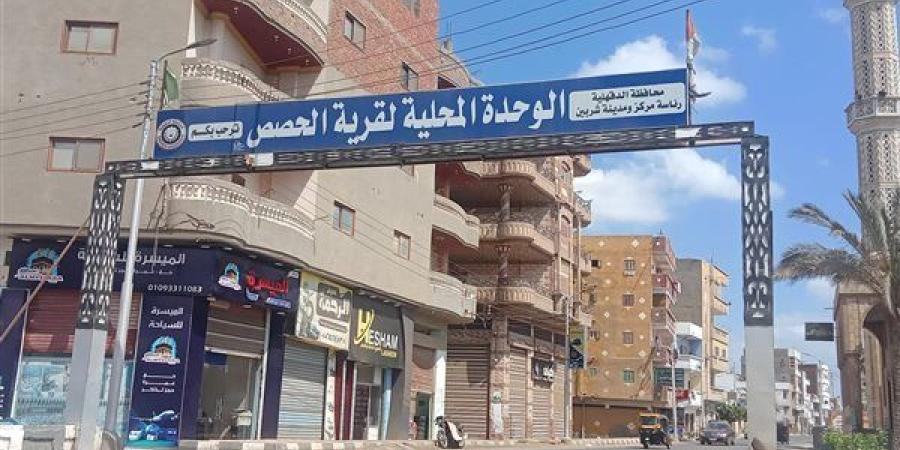 وزارة التخطيط تعلن حصول قرية «الحصص» بمحافظة ...