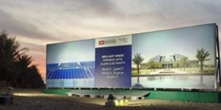 جامعة الإمارات" و"طاقة للخدمات" تُكملان المرحلة الثالثة من أكبر مشروع للطاقة الشمسية في مؤسسة تعليمية