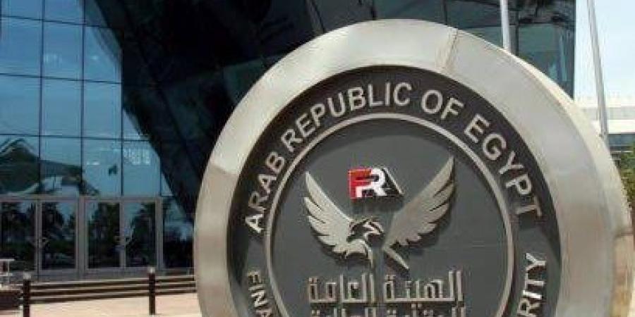الرقابة المالية: 2.6% تراجعا لقيمة استثمارات صناديق التأمين الخاصة خلال 3 أشهر