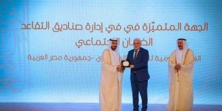 الهيئة القومية للتأمين الاجتماعي تحصد جائزة ”الجهة المتميزة في إدارة صناديق التقاعد”