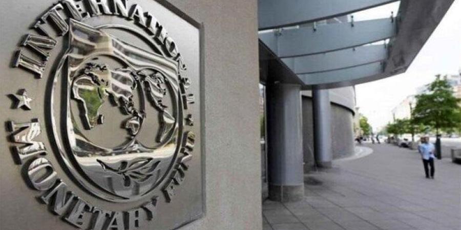 صندوق النقد الدولي: مصر تحرز تقدما ملموسا نحو استقرار الاقتصاد الكلي