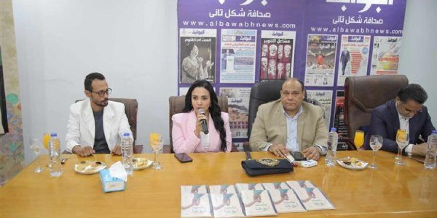 داليا عبد الرحيم علي: والدي رمز للحب والاهتمام والحنان