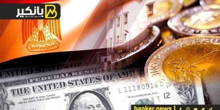 تطور مفاجئ في ملف الديون الخارجية.. كامل الوزير ...