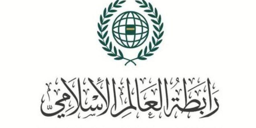 رابطة العالم الإسلامي تُدين اقتحام مسؤولين ومستوطنين إسرائيليين باحات المسجد الأقصى