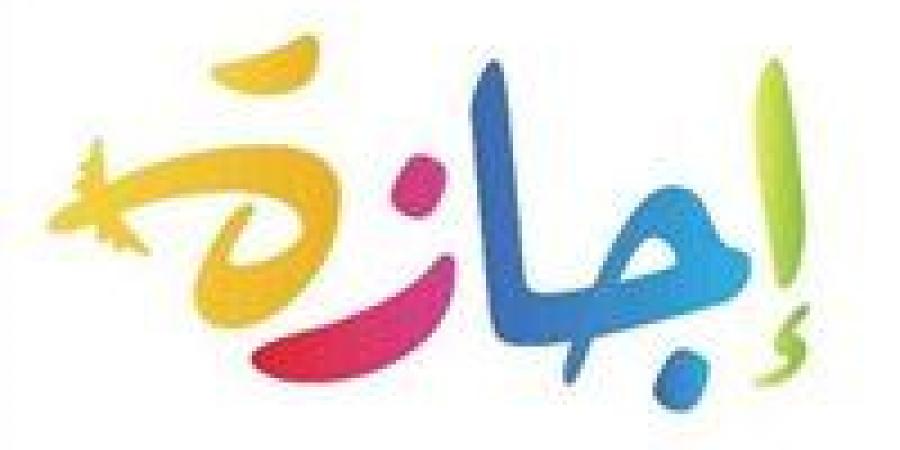 هل يتم تمديد إجازة عيد الأضحى 2025 لتصبح أسبوع كامل؟