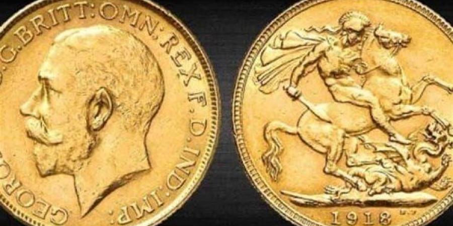 ارتفاع سعر الجنيه الذهب اليوم الخميس 29 مايو 2025
