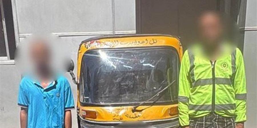 مصدر أمنى ينفى قيام أحد أفراد الشرطة بالتعدى على قائد مركبة توك توك