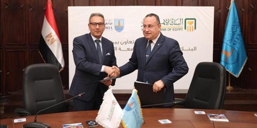 البنك الأهلي المصري يوقع بروتوكول تعاون مع جامعة الإسكندرية
