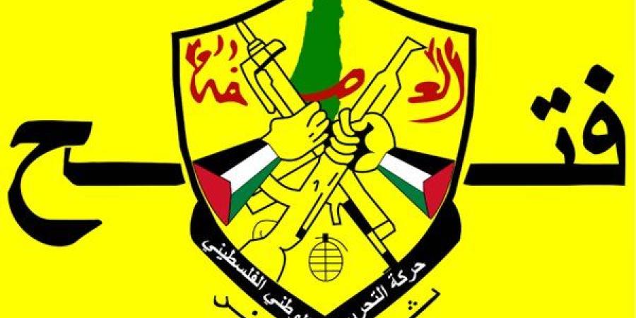 "فتح": قرار الاحتلال بالمصادقة على بناء 22 مستوطنة ...