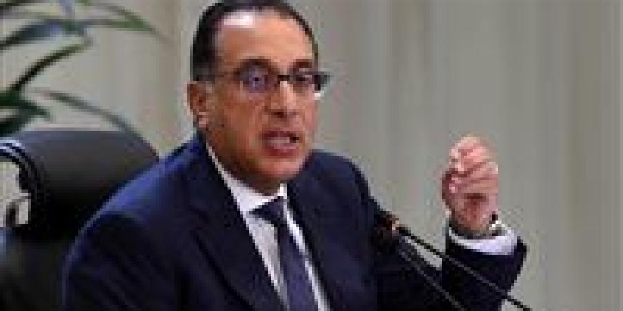 نزع ملكية أراضي وعقارات لإنشاء مصرف في مركز القصاصين بالإسماعيلية