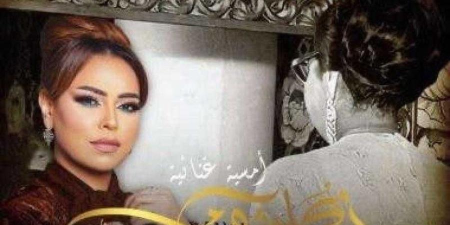 انطلاق العرض المسرحي ”صوت وصورة” عن أم كلثوم بحضور فني مميز