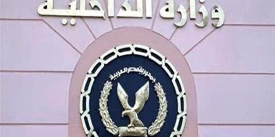 ضبط 306 قضية مخدرات و164 قطعة سلاح ناري خلال 24 ساعة