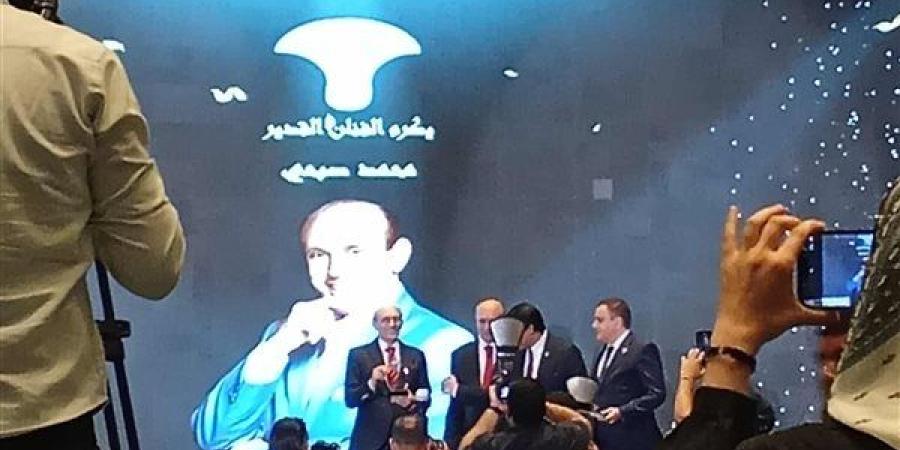 القومي لحقوق الإنسان يكرم الفنان محمد صبحي بجائزة إنجاز العمر