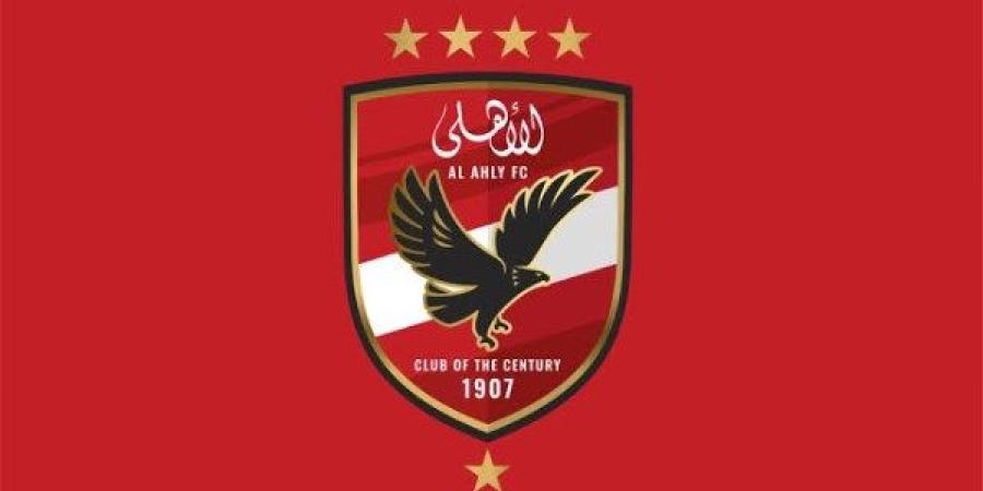 الأهلي يتوصل لـ اتفاق مع نادي سيراميكا كليوباترا لضم مدافع الفريق