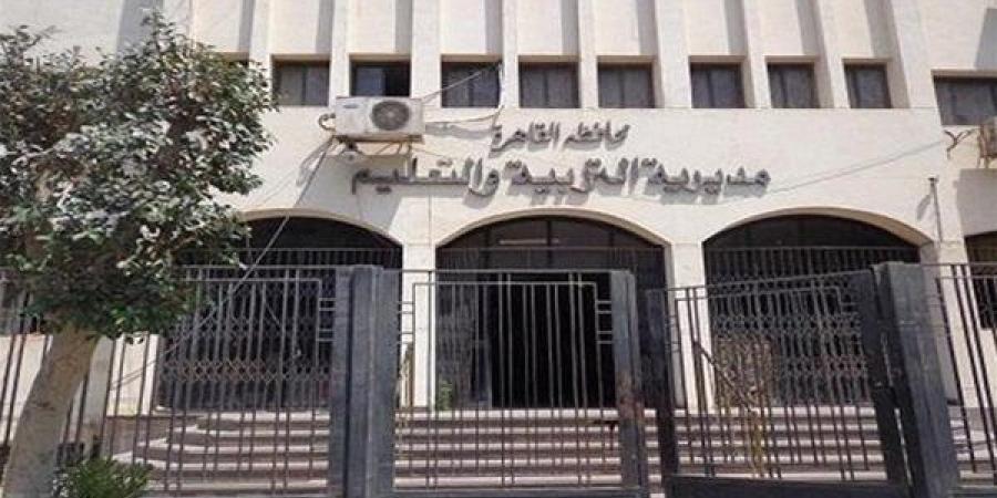 تعليم القاهرة يطرح نماذج البوكليت النهائية لامتحانات الشهادة الإعدادية 2025