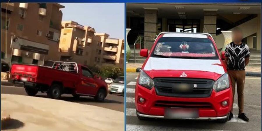 ضبط قائد سيارة سار عكس الاتجاه معرضًا حياة المواطنين للخطر بالشرقية